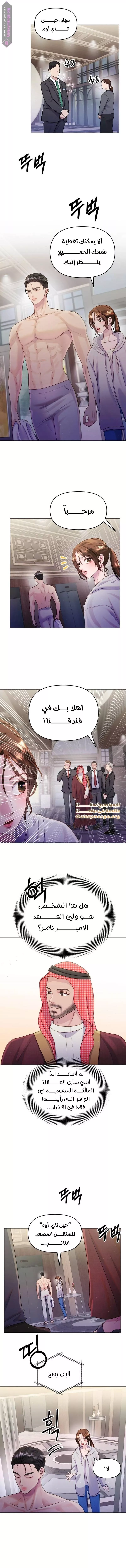 الصفحة 5
