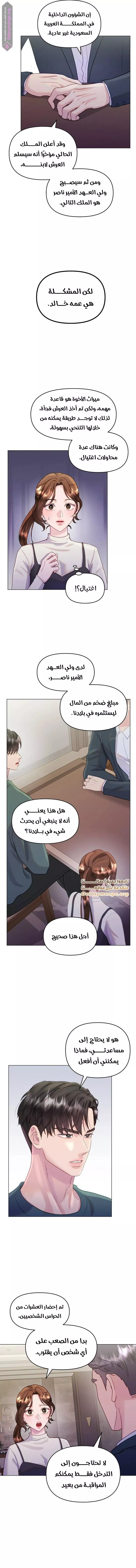 الصفحة 10
