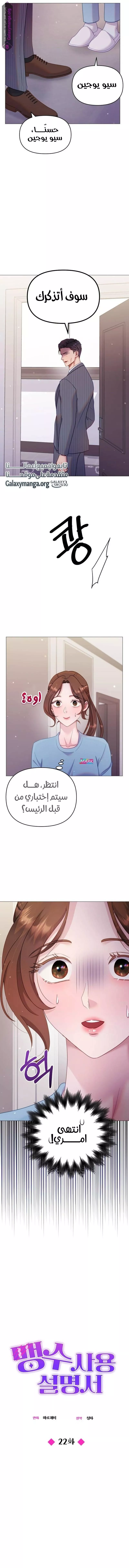 الصفحة 4
