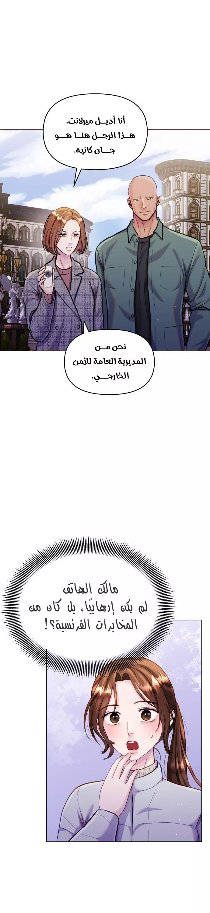 الصفحة 3