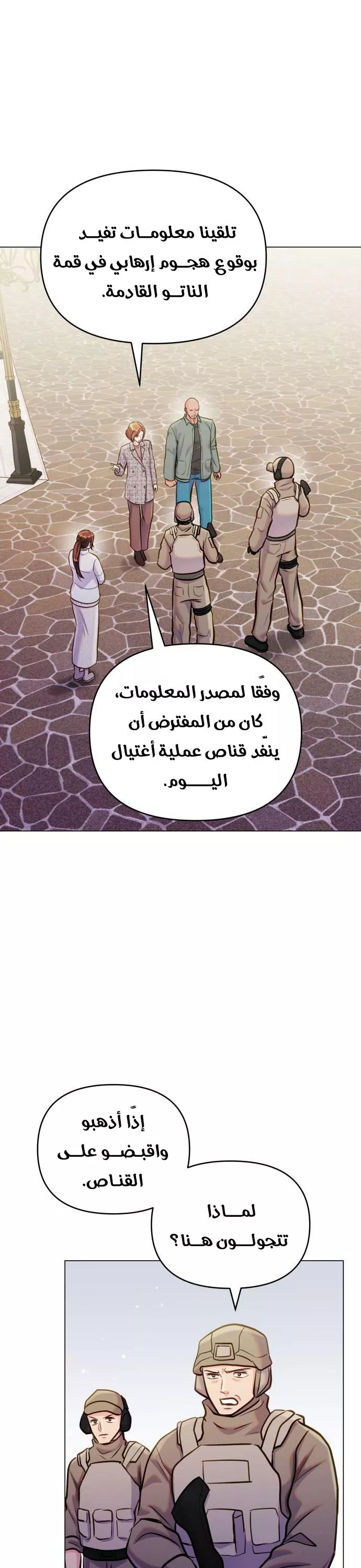 الصفحة 4