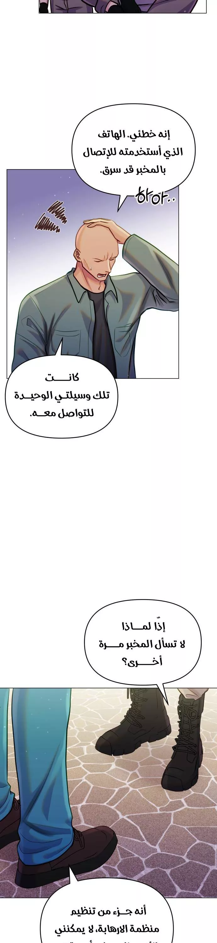 الصفحة 5