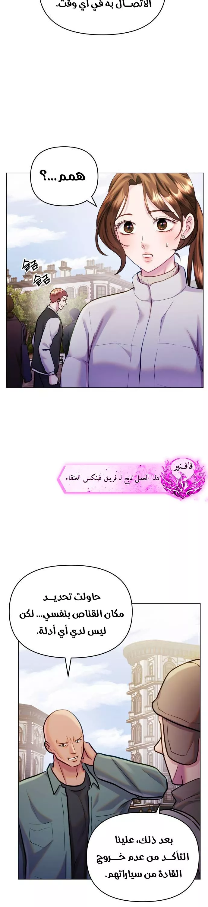 الصفحة 6