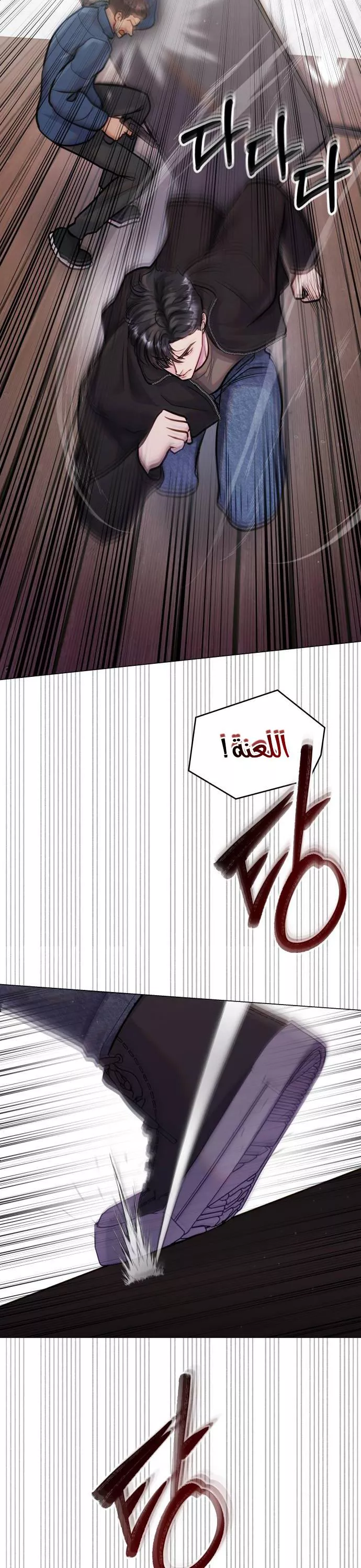 الصفحة 14
