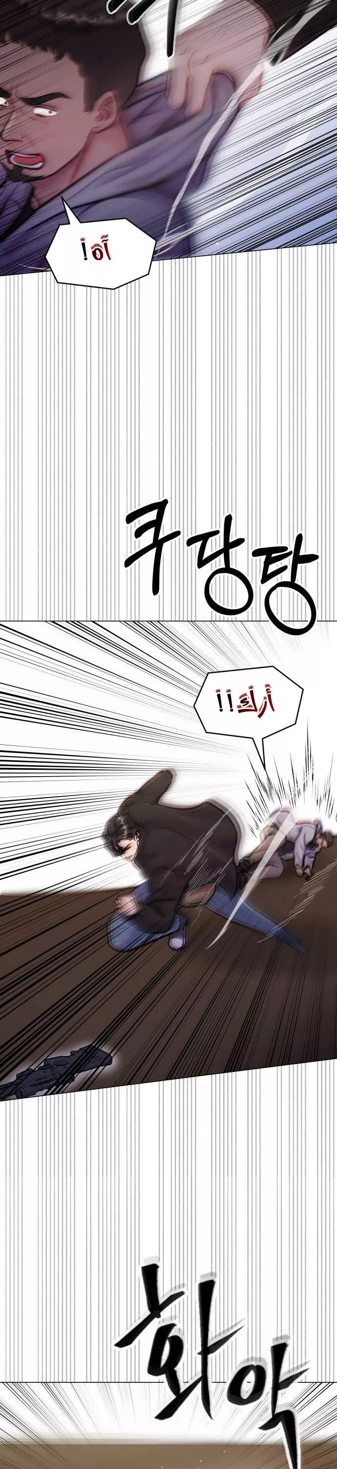 الصفحة 16
