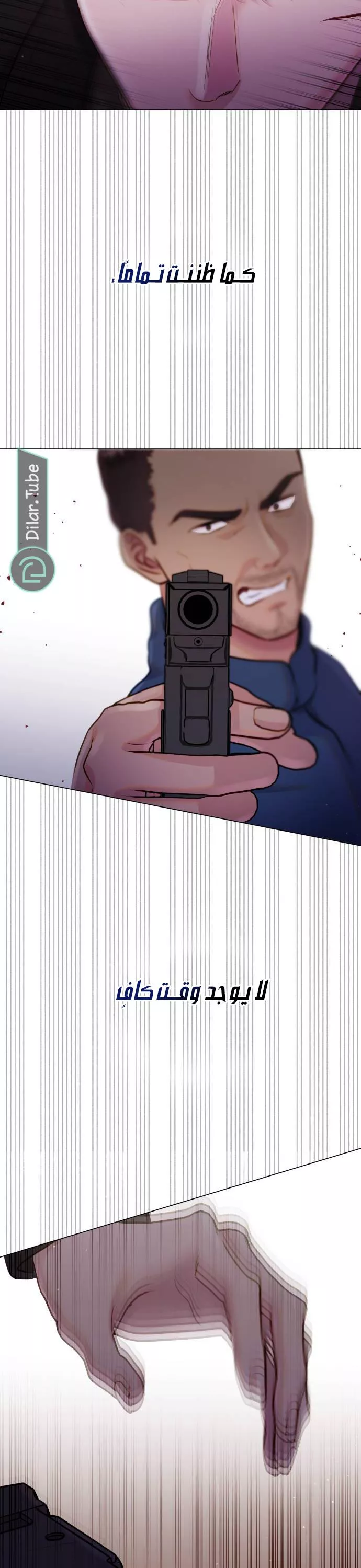 الصفحة 18