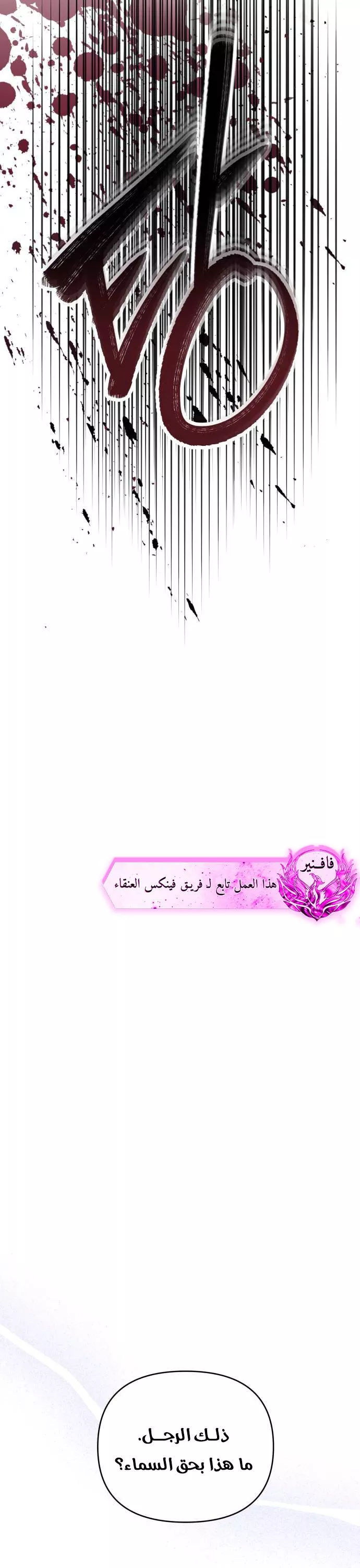 الصفحة 22