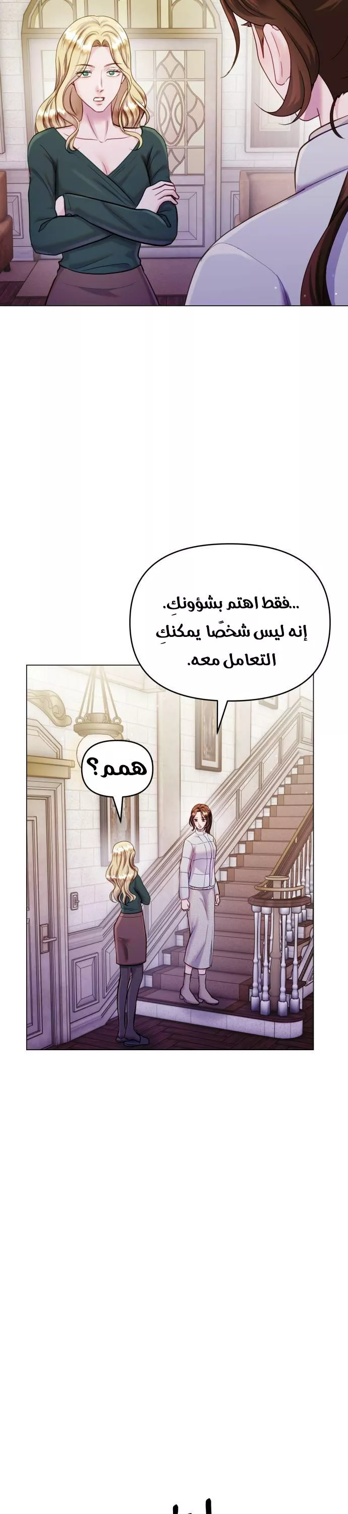 الصفحة 24