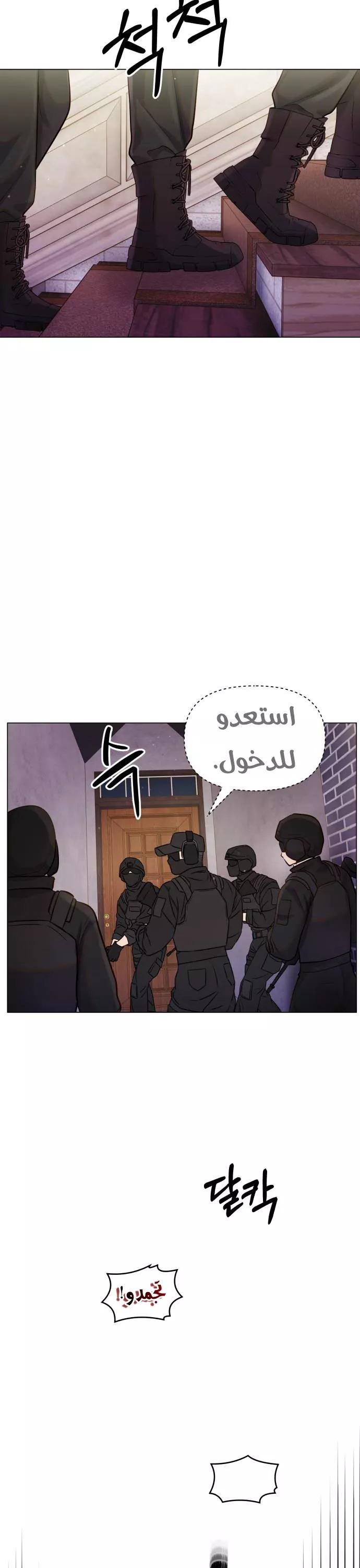 الصفحة 25