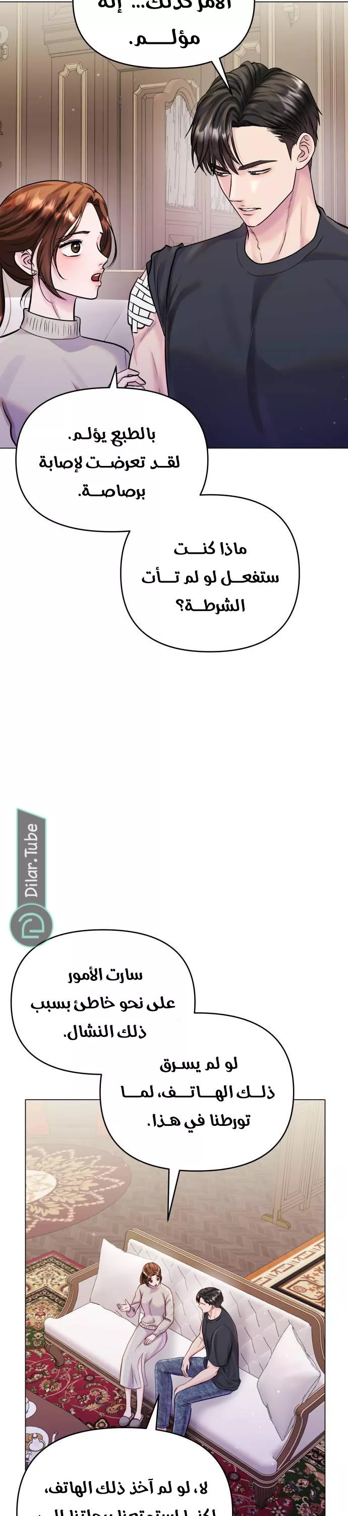 الصفحة 39