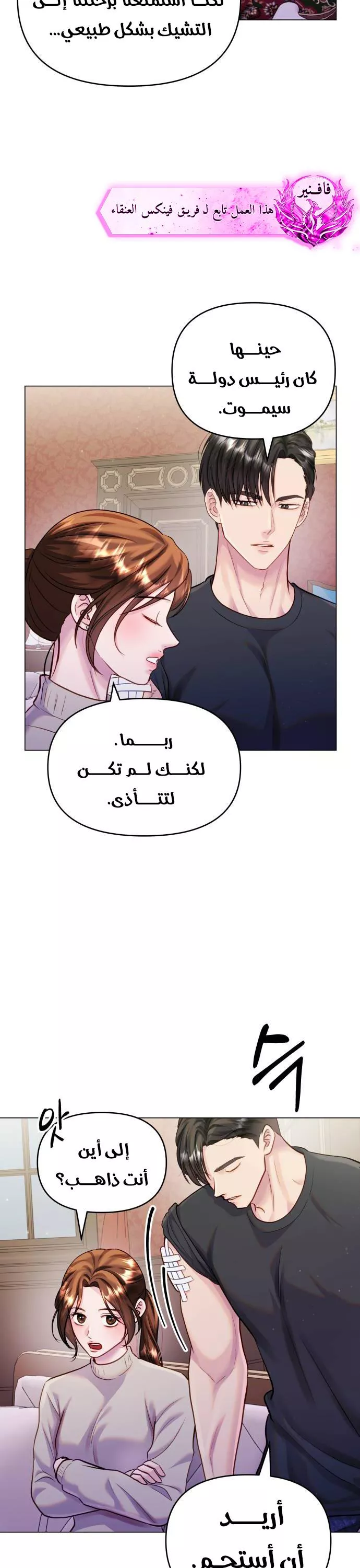 الصفحة 40