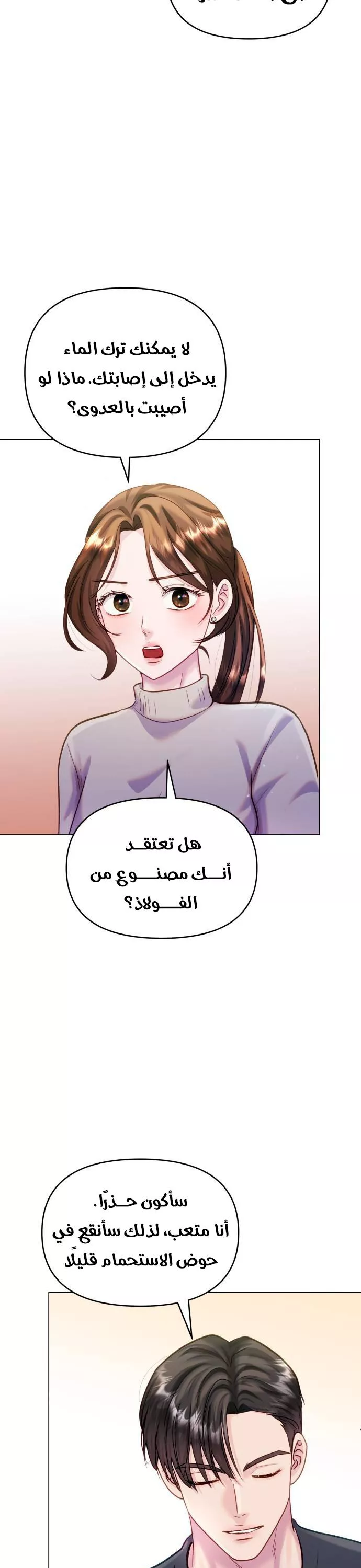 الصفحة 41