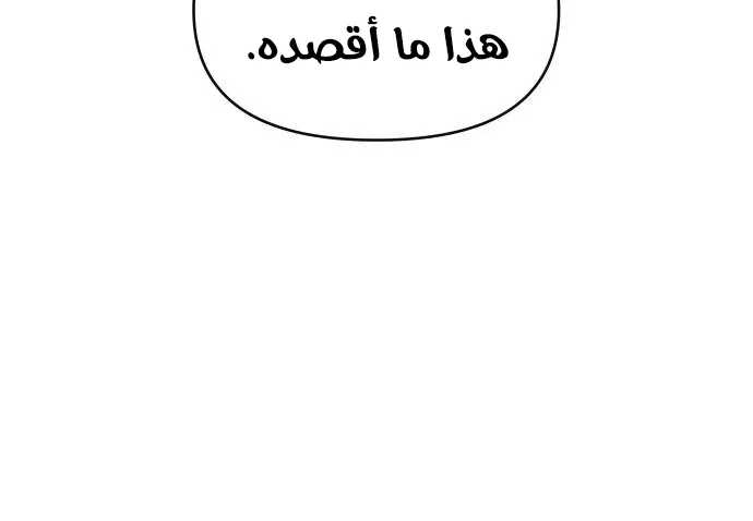 الصفحة 44