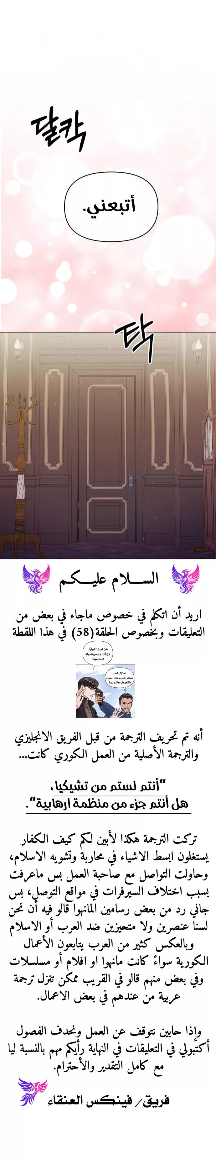 الصفحة 45