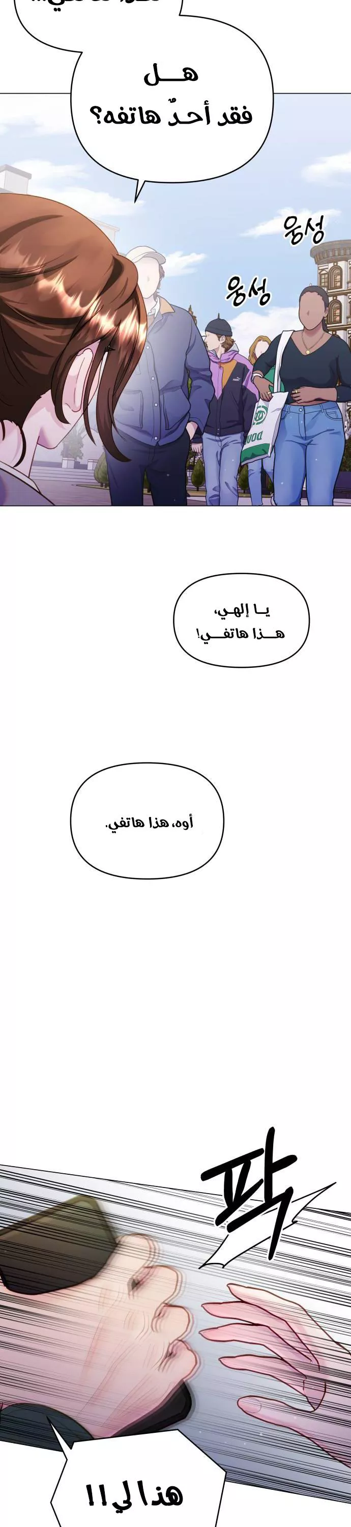 الصفحة 5