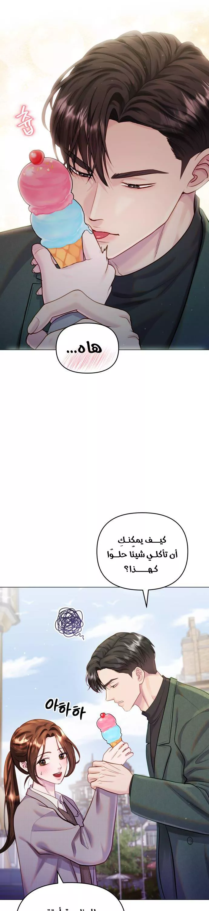 الصفحة 9