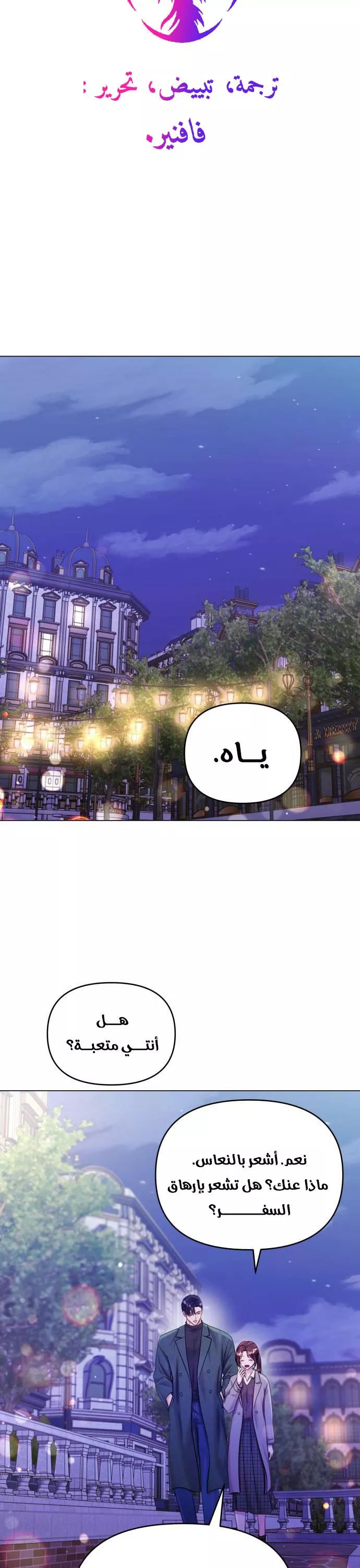 الصفحة 12