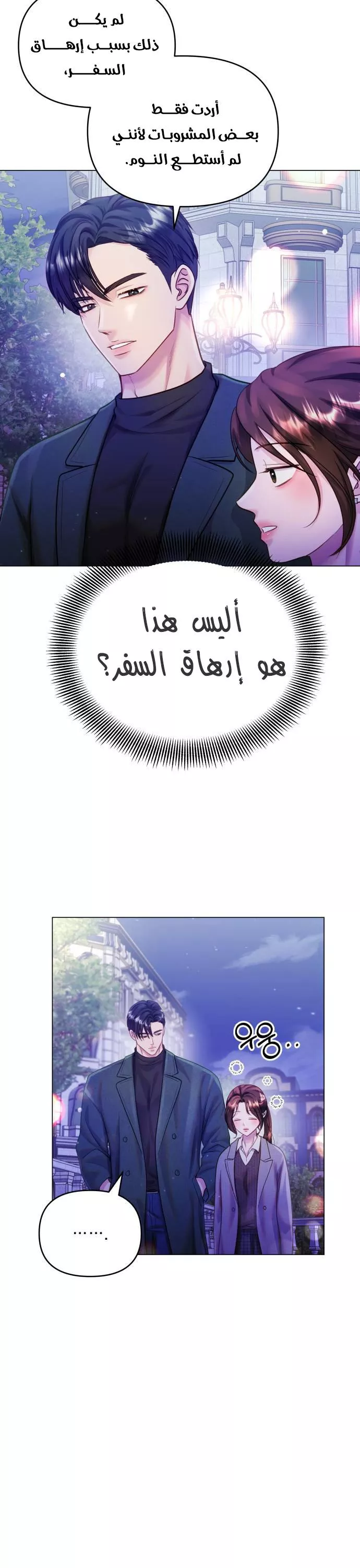 الصفحة 14