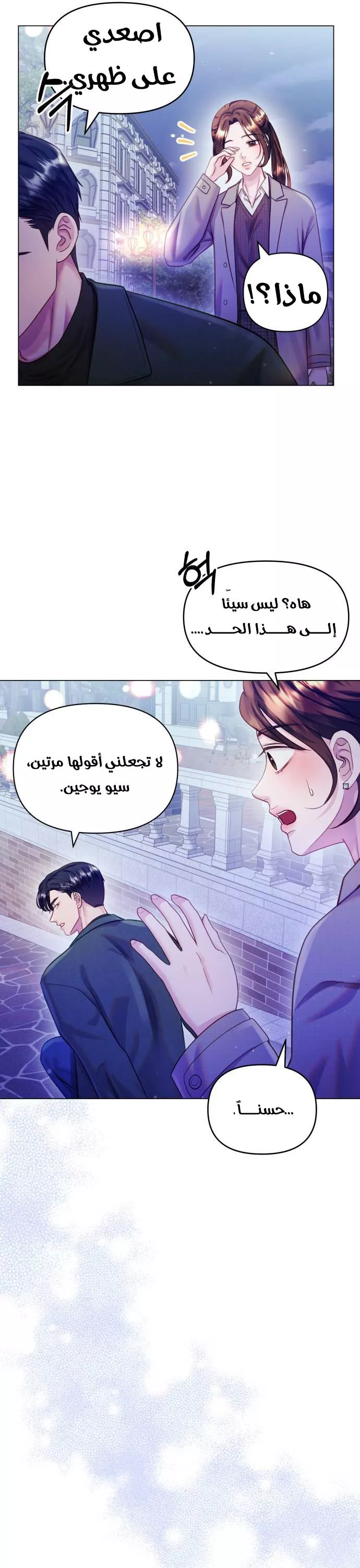 الصفحة 15