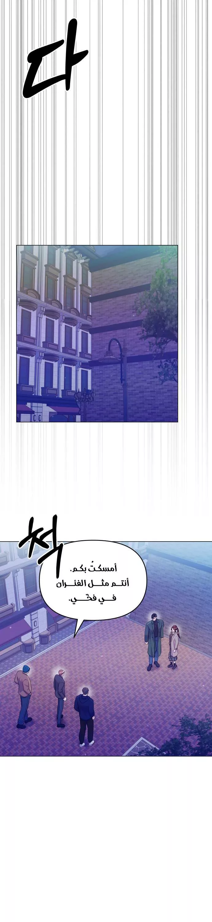 الصفحة 23