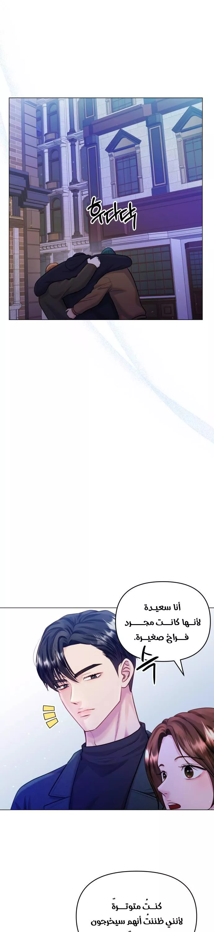 الصفحة 28