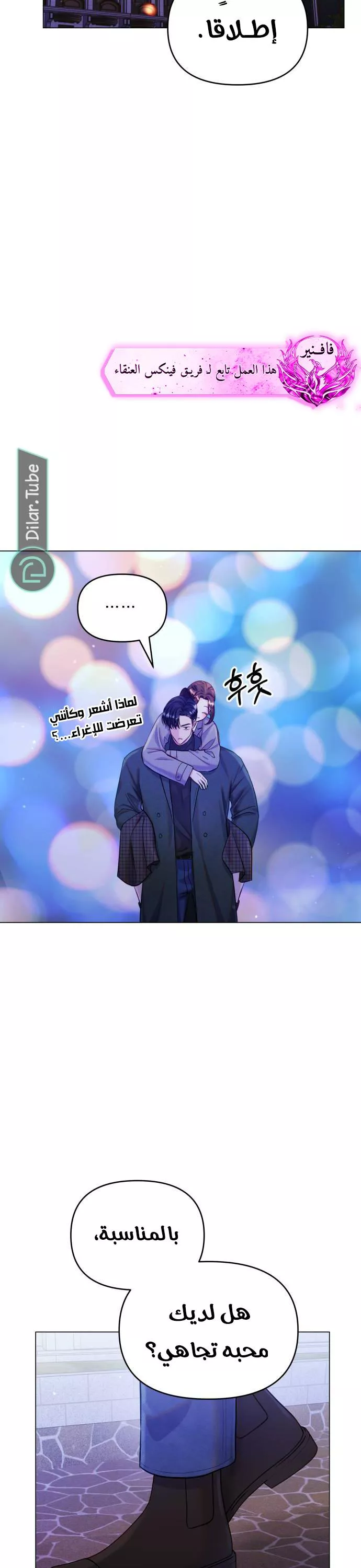 الصفحة 30