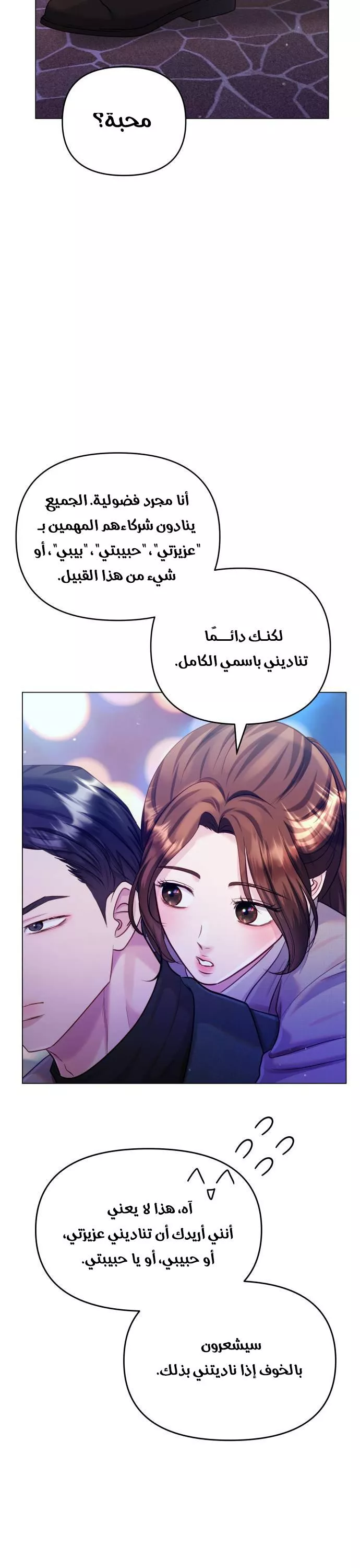الصفحة 31