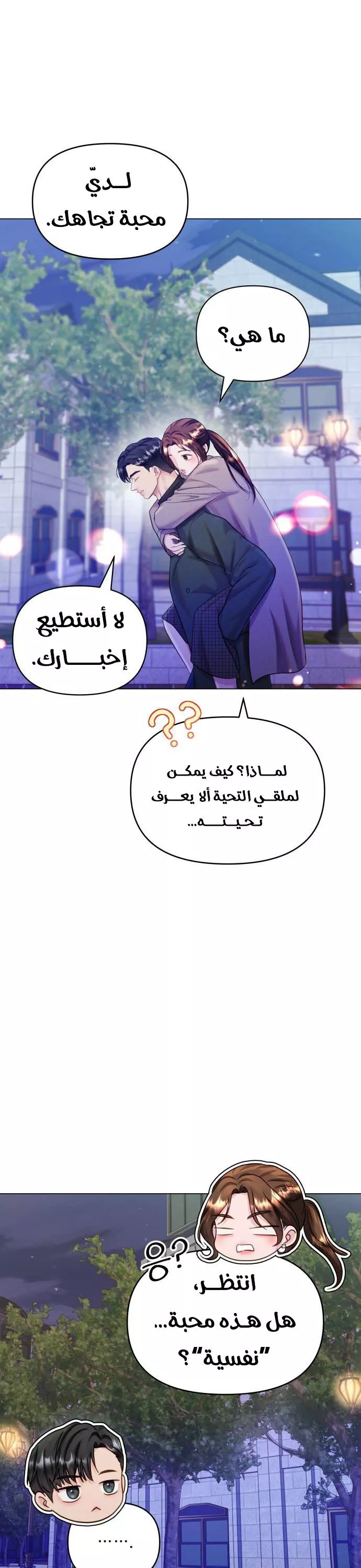 الصفحة 32