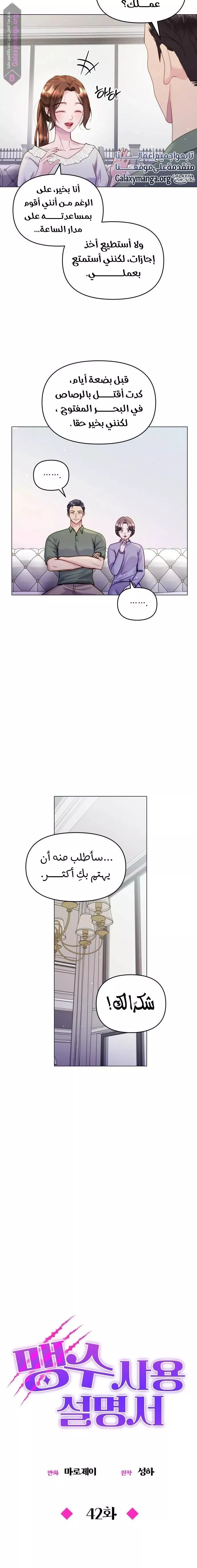 الصفحة 10