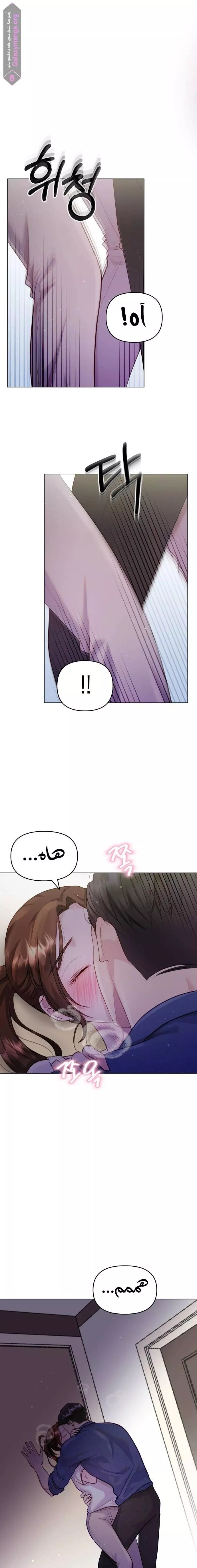 الصفحة 20