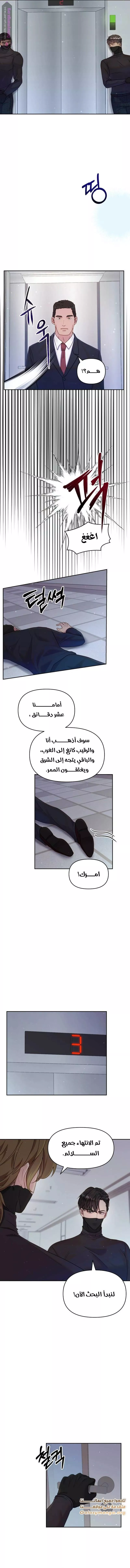 الصفحة 4