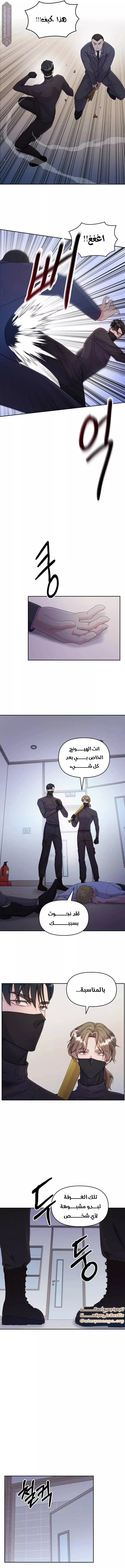 الصفحة 9