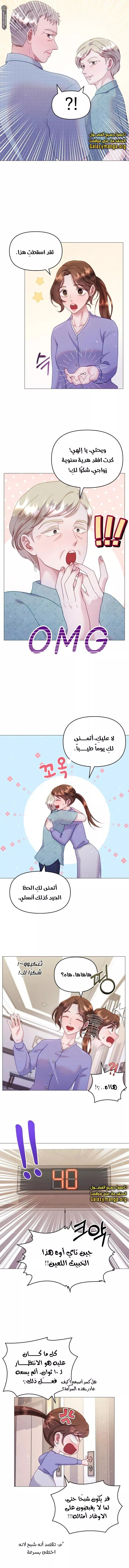 الصفحة 4