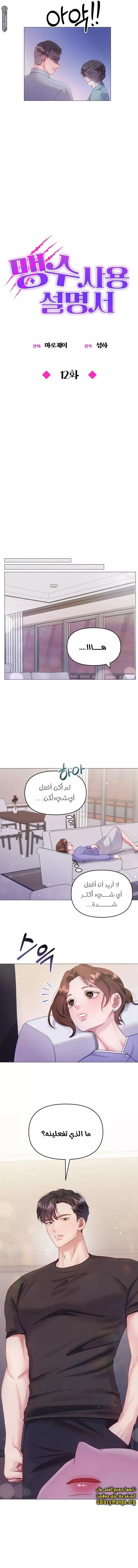الصفحة 5