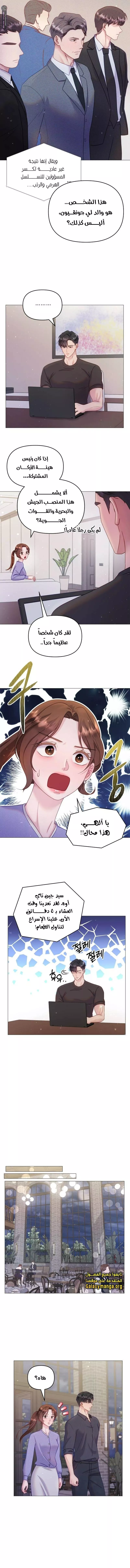 الصفحة 7