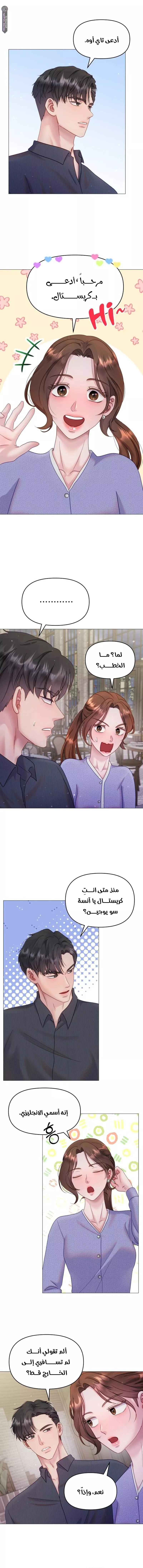 الصفحة 9