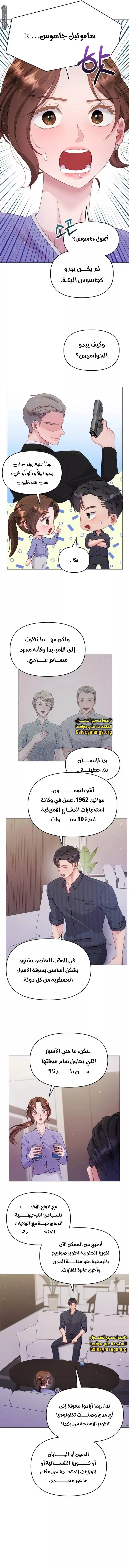 الصفحة 9