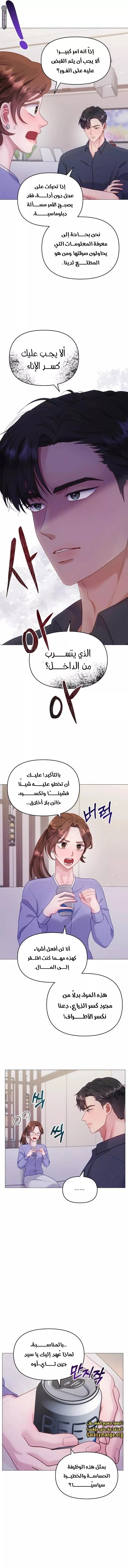 الصفحة 10