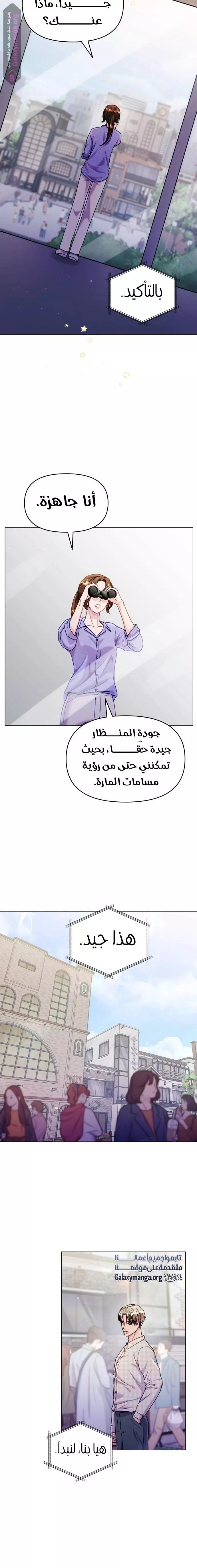 الصفحة 3