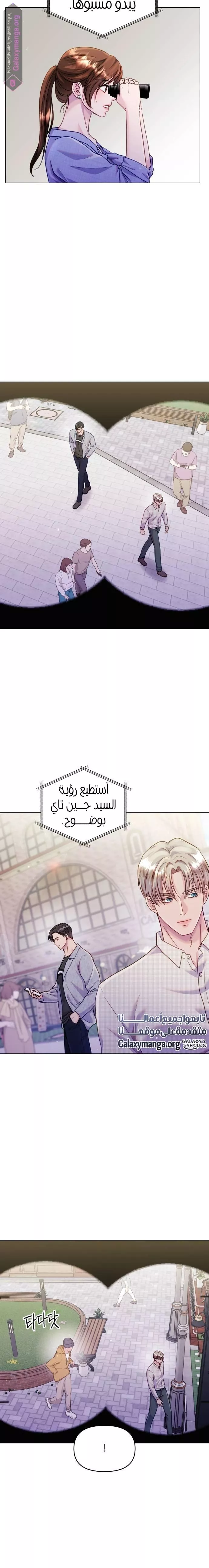 الصفحة 5