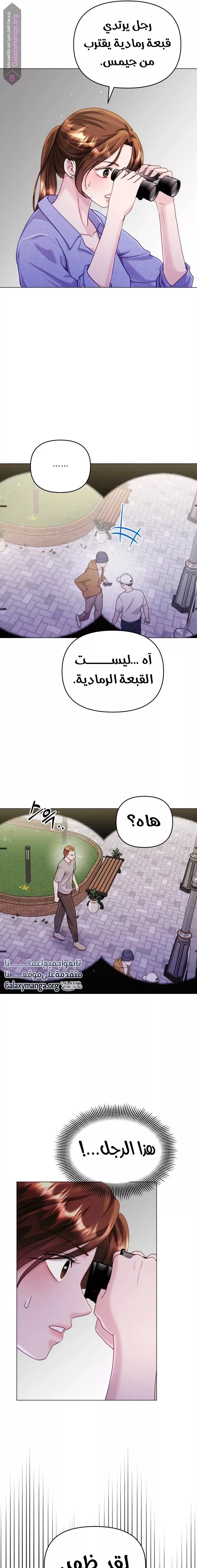 الصفحة 6