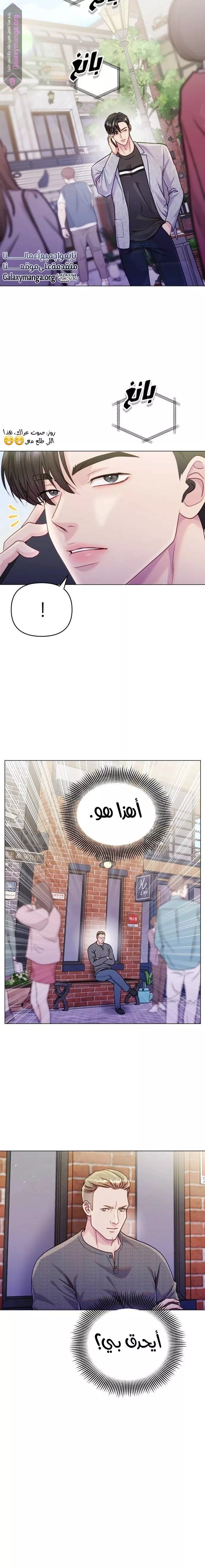 الصفحة 9