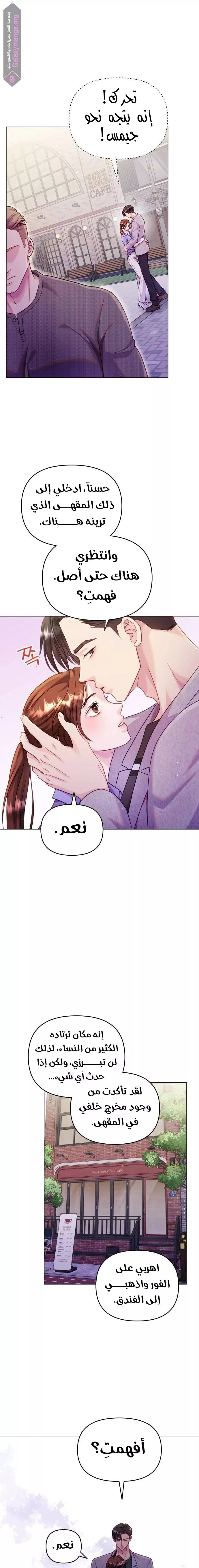 الصفحة 12