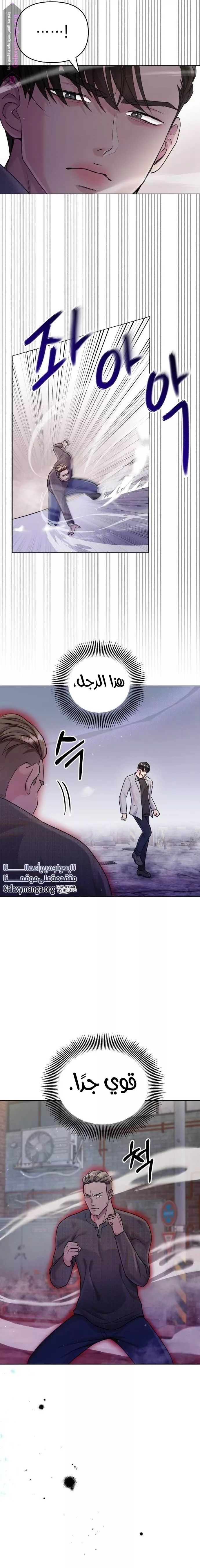 الصفحة 18