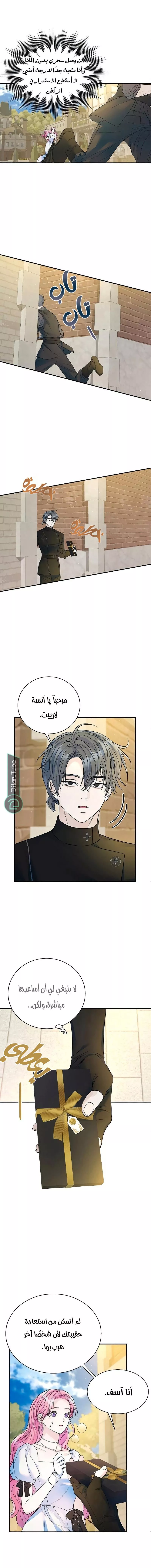 الصفحة 5