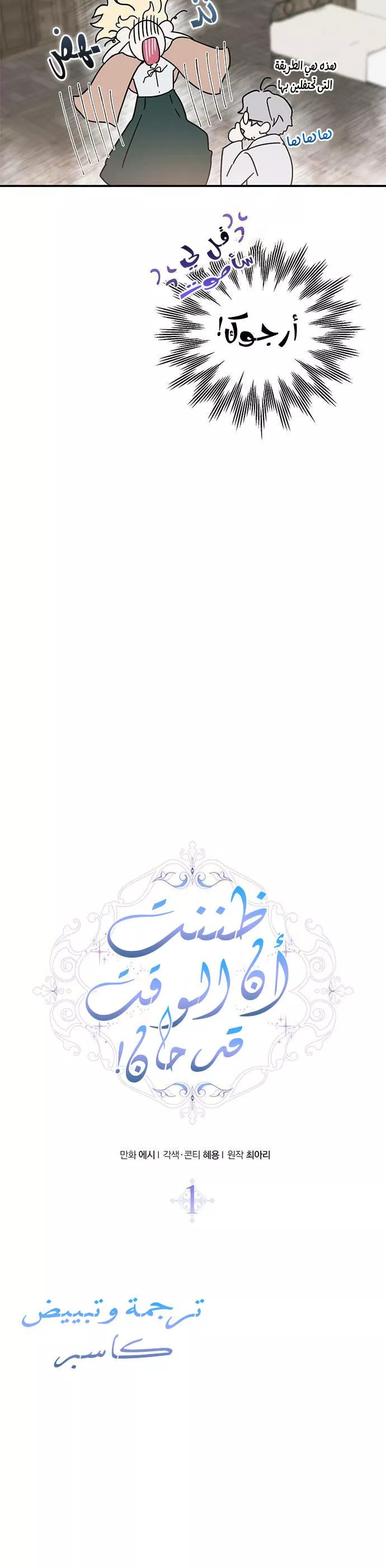 الصفحة 3