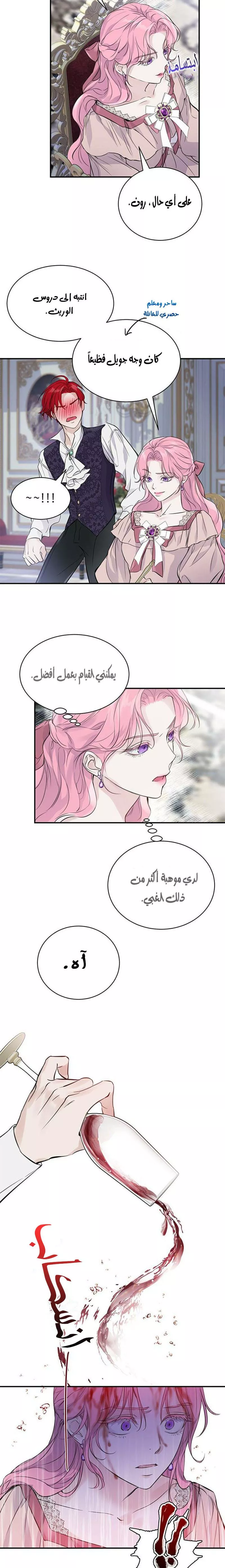 الصفحة 12