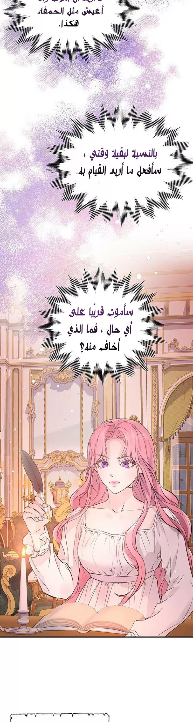 الصفحة 15