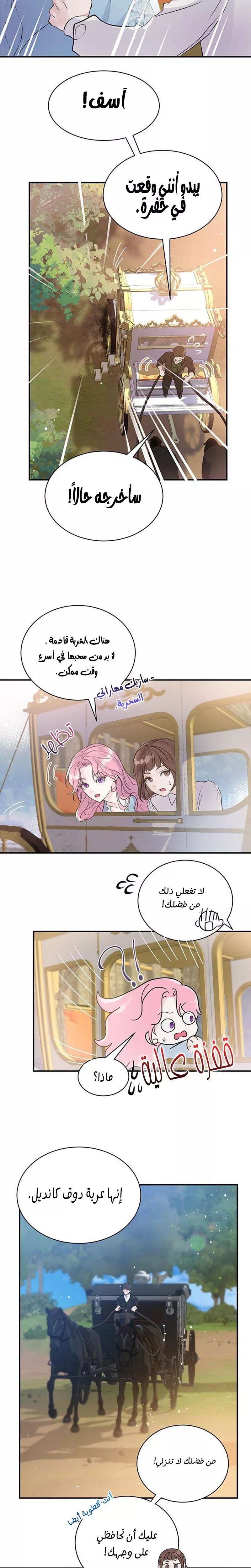 الصفحة 18