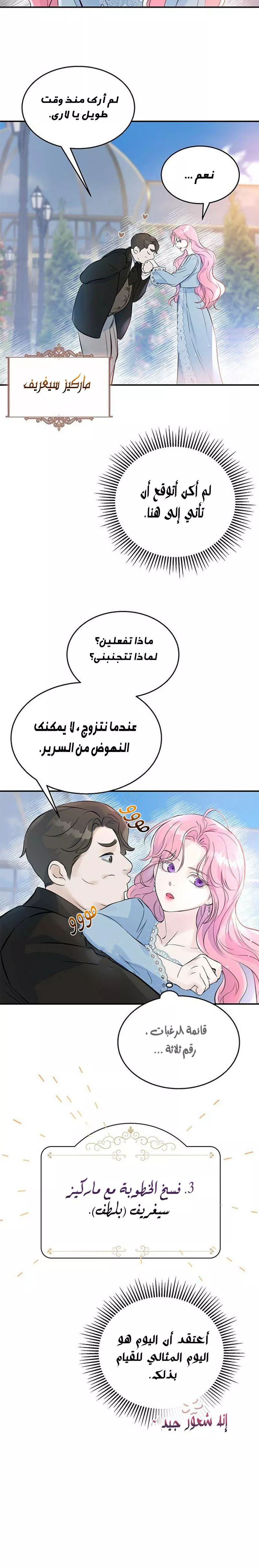 الصفحة 22